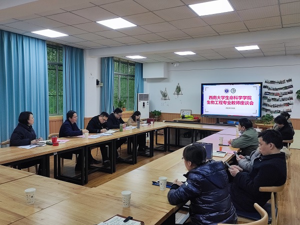 会议照片.jpg